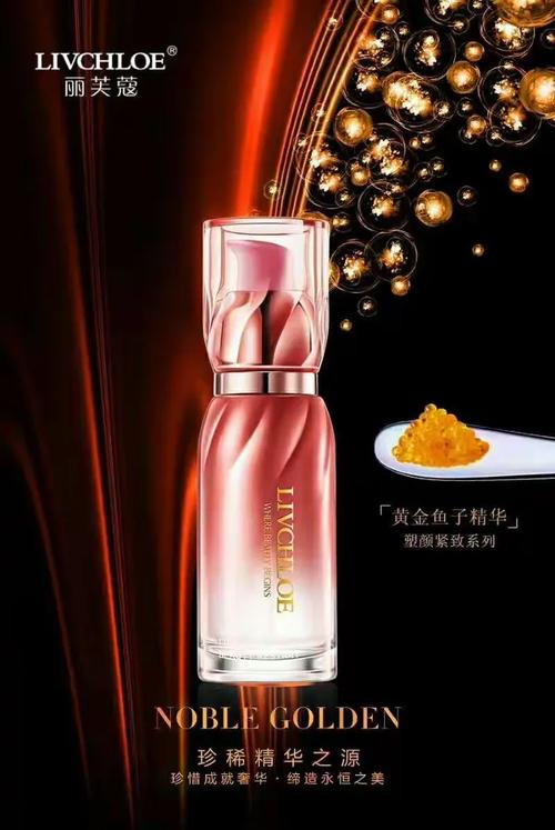 本店经营护肤品,洗涑用品和各种养生美容美体减肥项目