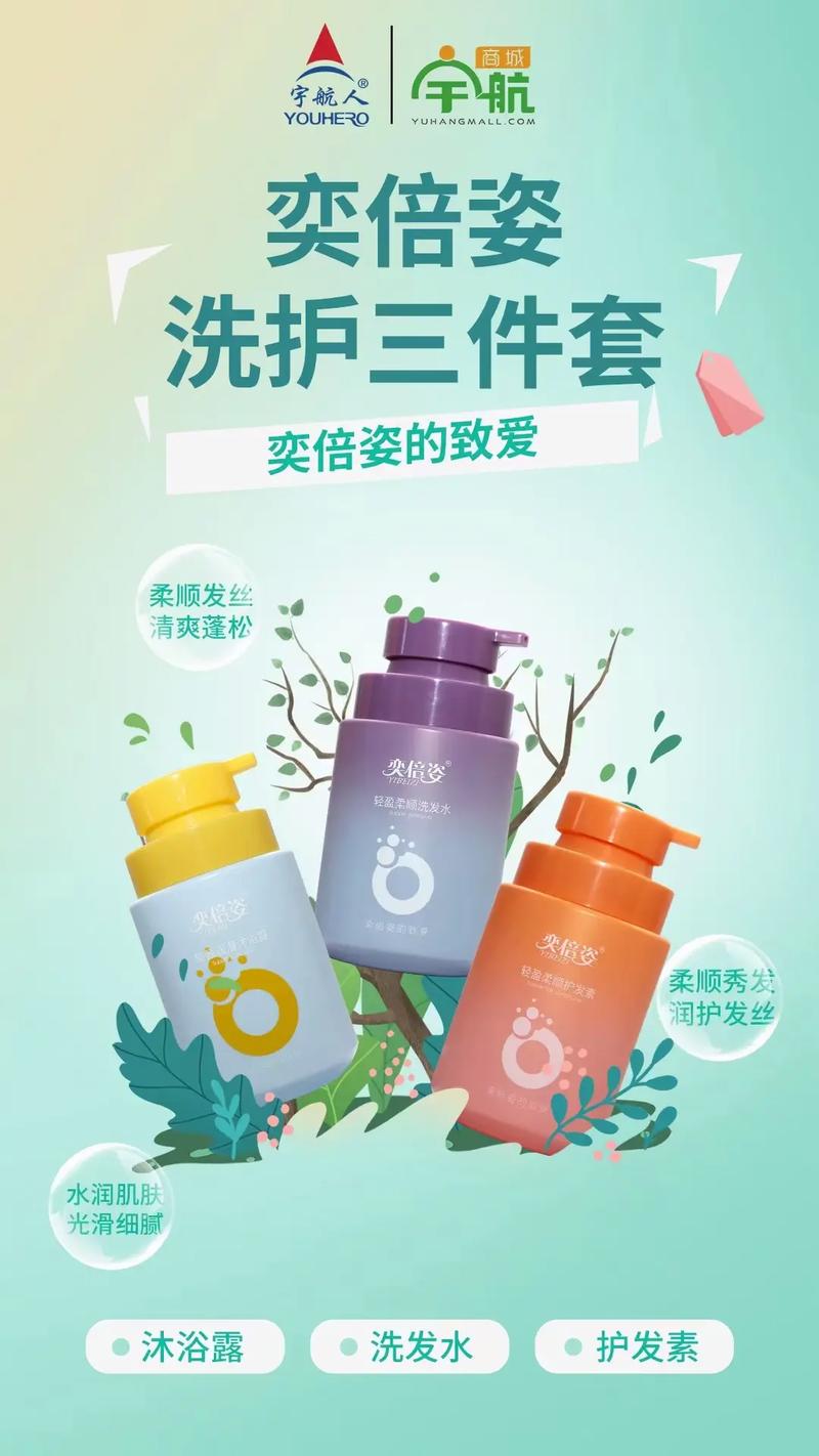 宇航人宇航商城,生活日用品,高品质低价位#适合一年四季的护肤 - 抖音